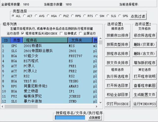 2025年5月28日 第55頁