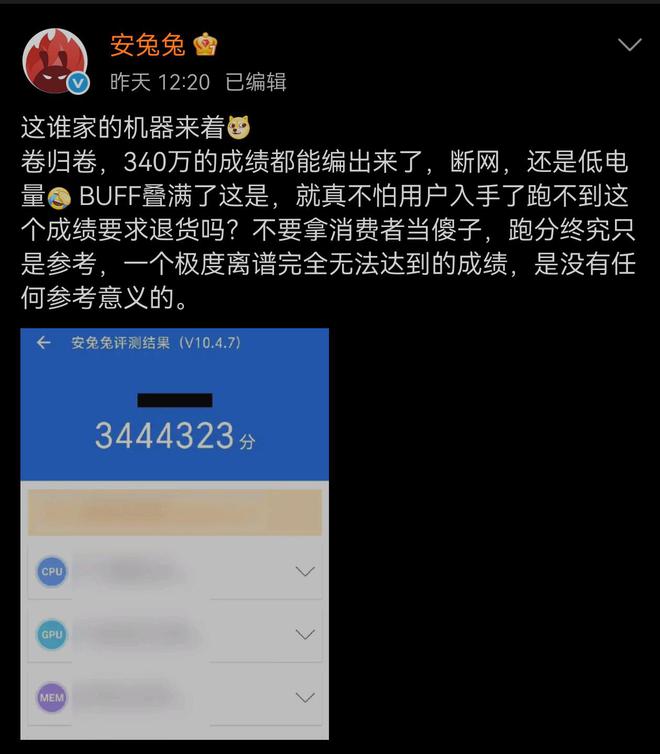 2025年5月28日 第54頁