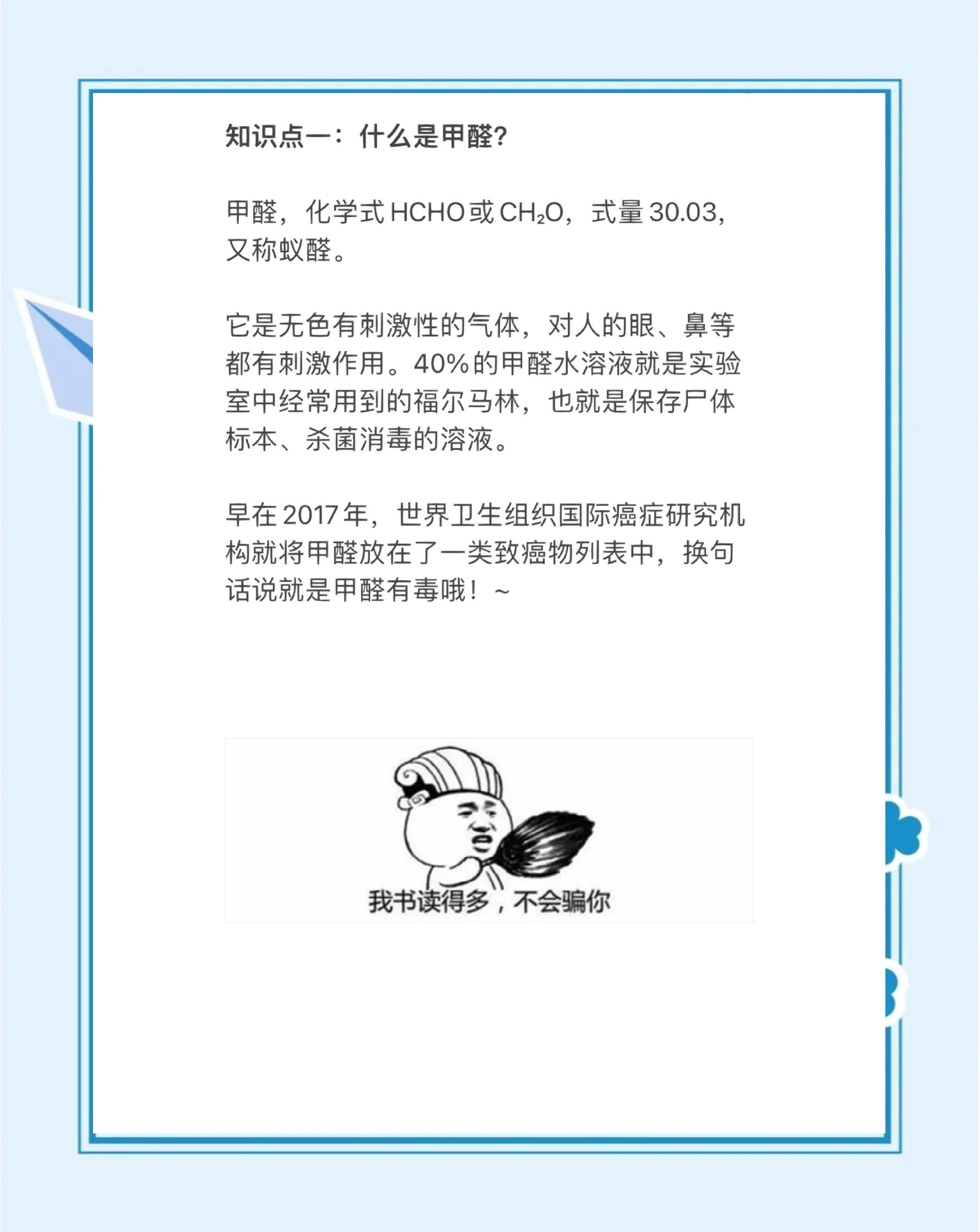 哪位可以告訴我新裝修的房子甲醛怎么去除