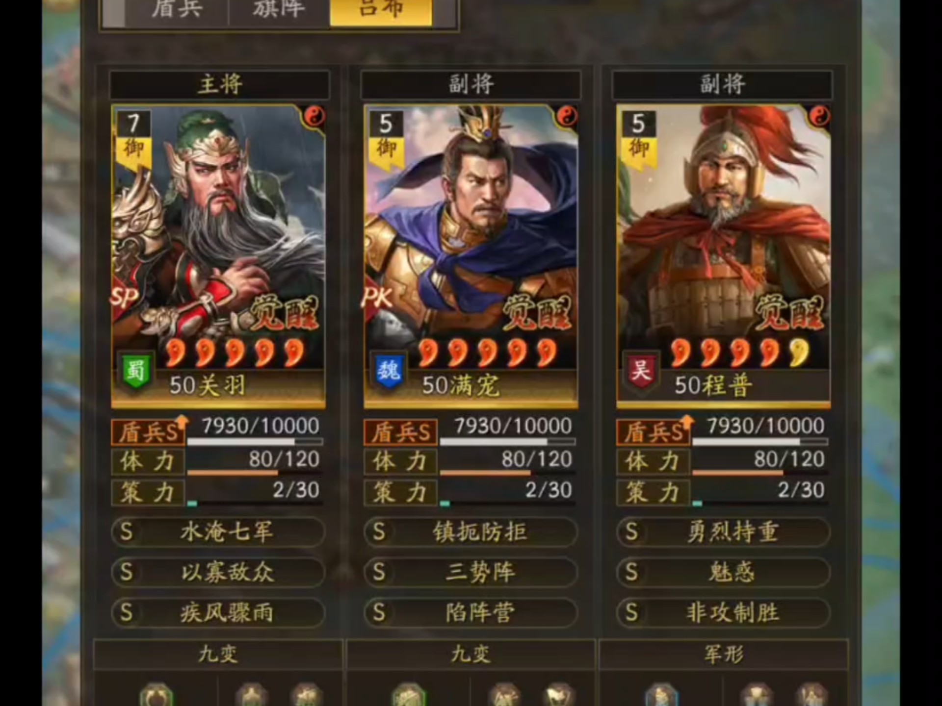 路人三國1.7什么兵克什么兵、、詳細點。。