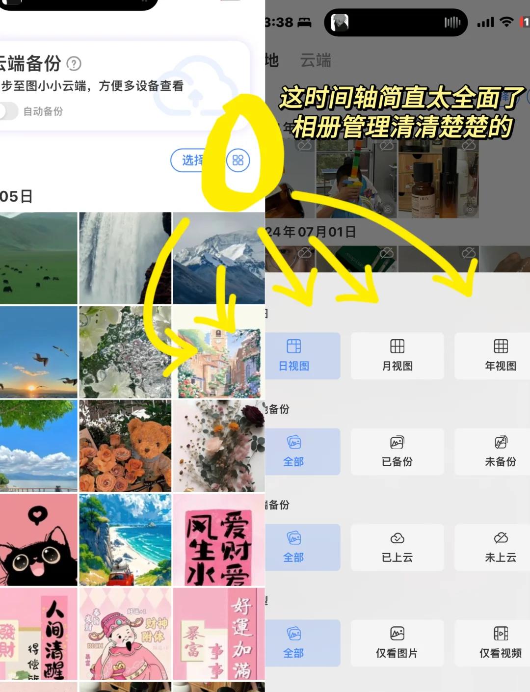 堪比專業級攝影16款安卓拍照軟件橫評_軟件資訊軟件評測