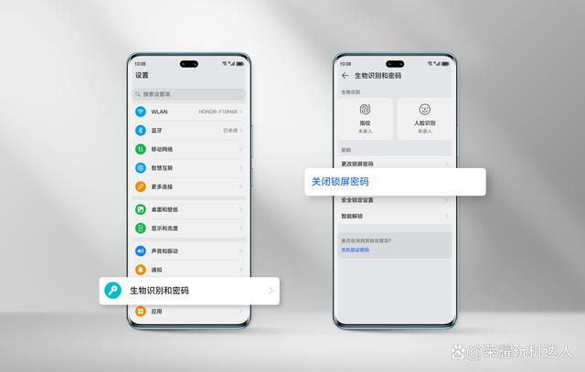 榮耀80微信小程序收到信息沒有聲音為什么