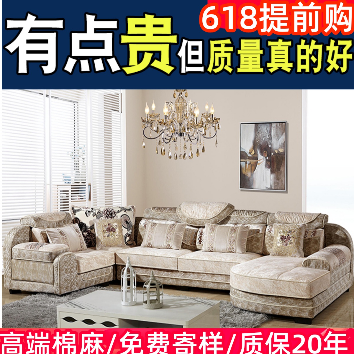 成都布藝沙發品牌哪些好