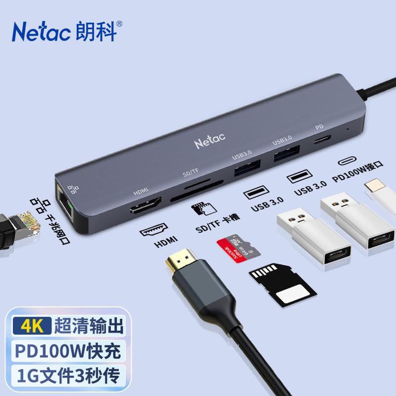 usb是充電器嗎(usb是充電器嗎筆記本有多少個插口)