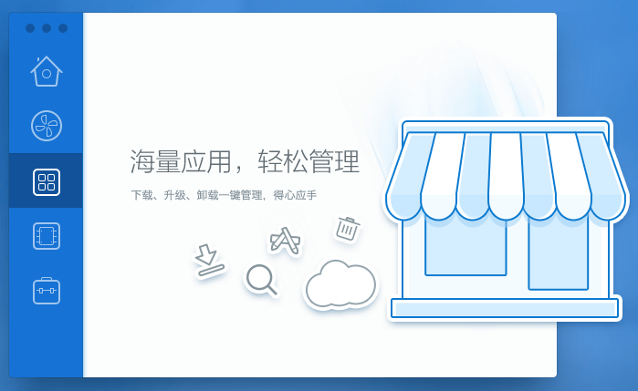 【騰訊電腦管家】騰訊電腦管家17.0官方版下載