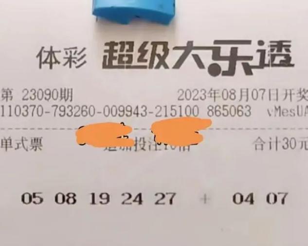 北京單場(chǎng)總進(jìn)球復(fù)式票獎(jiǎng)金怎么計(jì)算