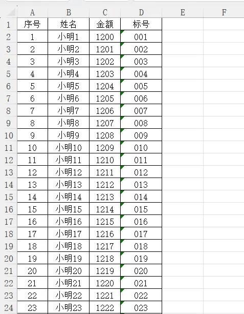 iphone6手機(jī)里excel表格腫么打印出來