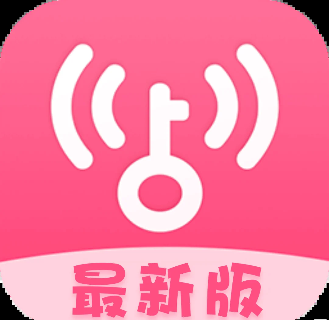 解鎖無限網絡:五款免費WiFi分享工具-軟件技巧