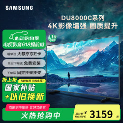 【三星液晶電視價格】三星液晶電視價格最新信息