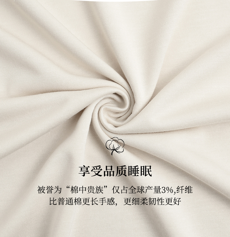 什么是絲光棉絲光棉布料的床品好不好用