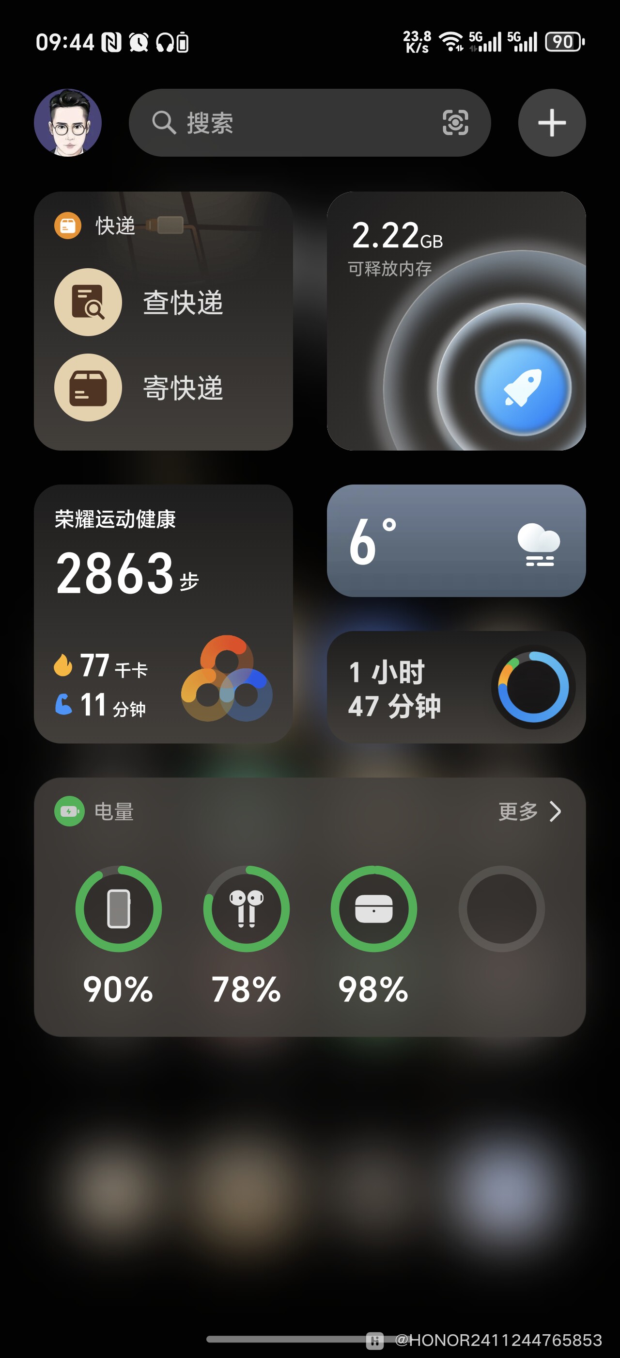 華為榮耀V7Pro連接微信藍牙鍵怎樣設置換行鍵