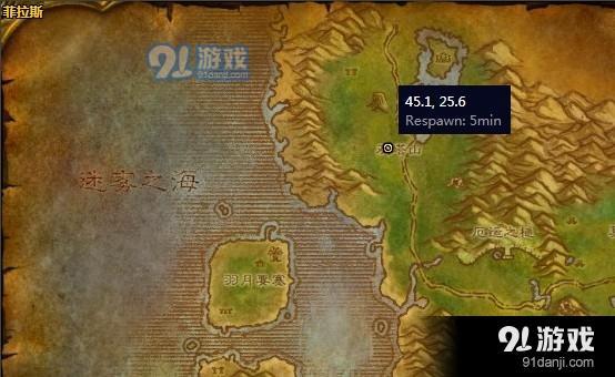 魔獸贖罪的塞雷布拉斯在哪瑪拉頓的傳說任務腫么交