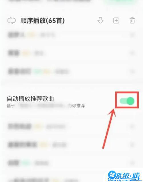 qq音樂付費音樂包腫么開通qq音樂付費音樂包在哪里開通