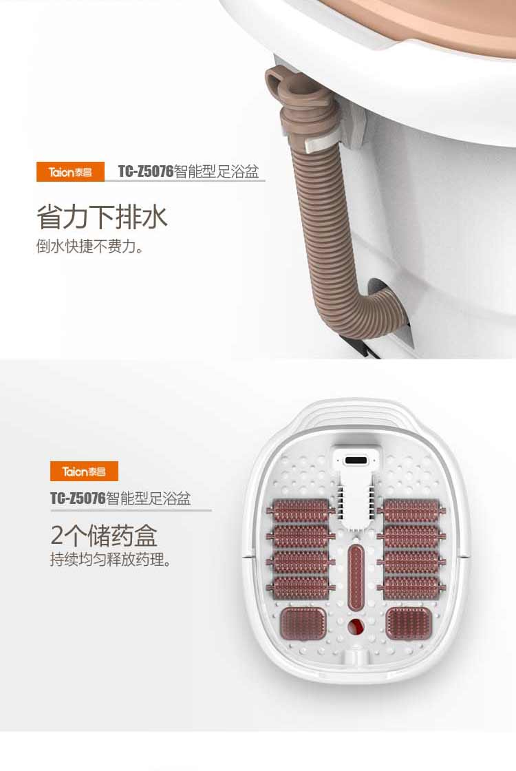 金泰昌足浴盆常見故障有哪些麻煩具體說一下