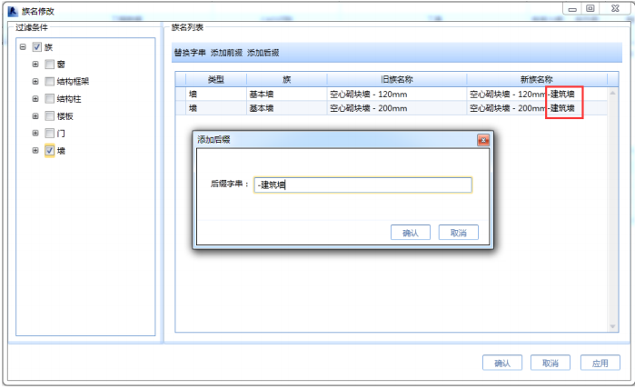 【海邁計價軟件怎么用】海邁計價軟件好不好_使用技巧