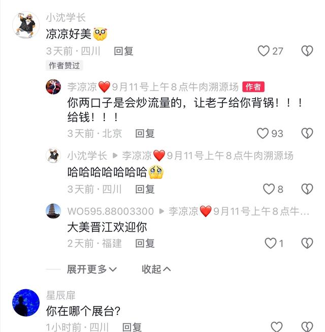 蘇寧“被”裁員700人,真相其實(shí)是這樣…_行業(yè)新聞