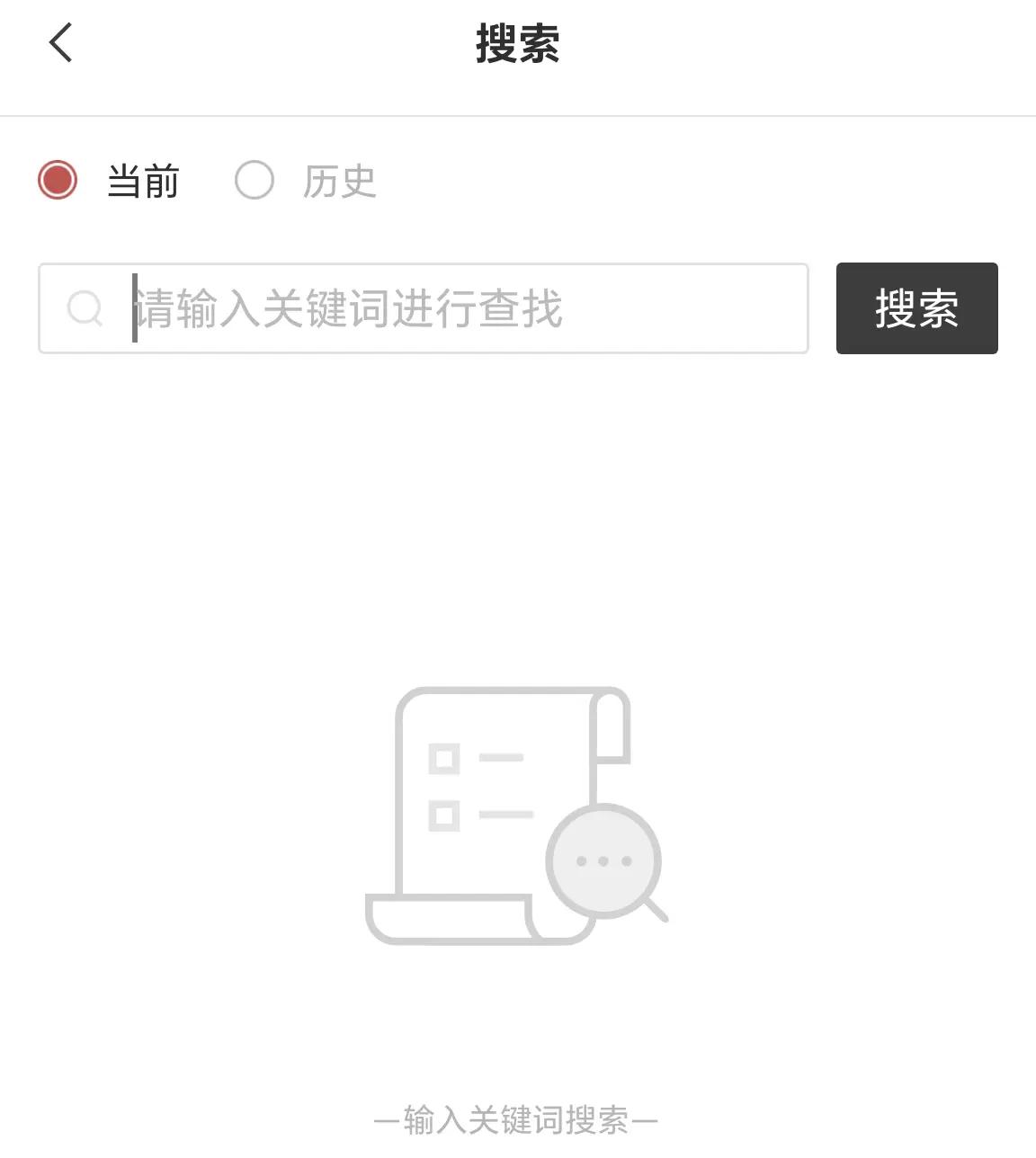 2024年網友推薦:十款免費記事本軟件大合集