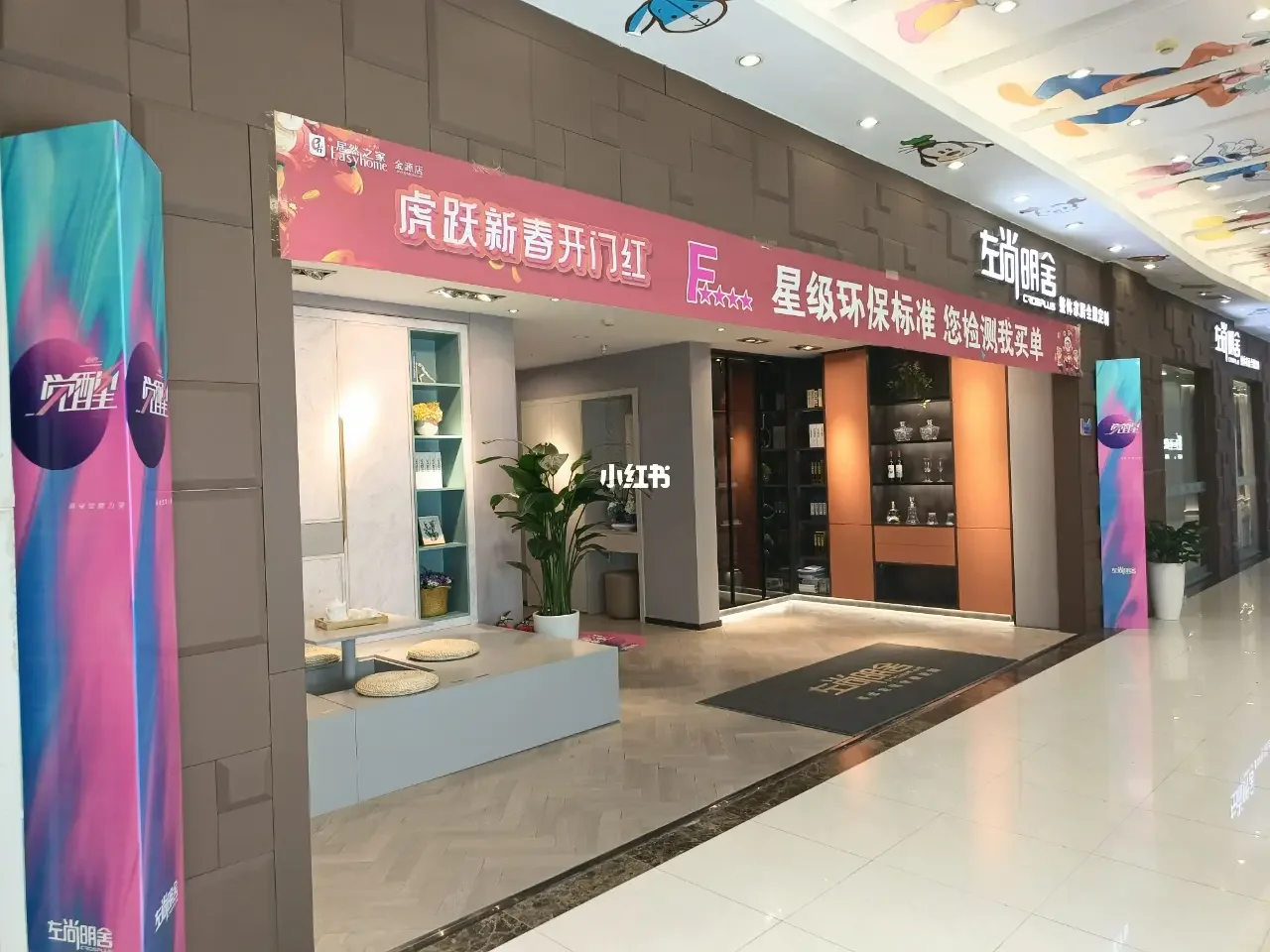 金源居然之家營業時間是幾點