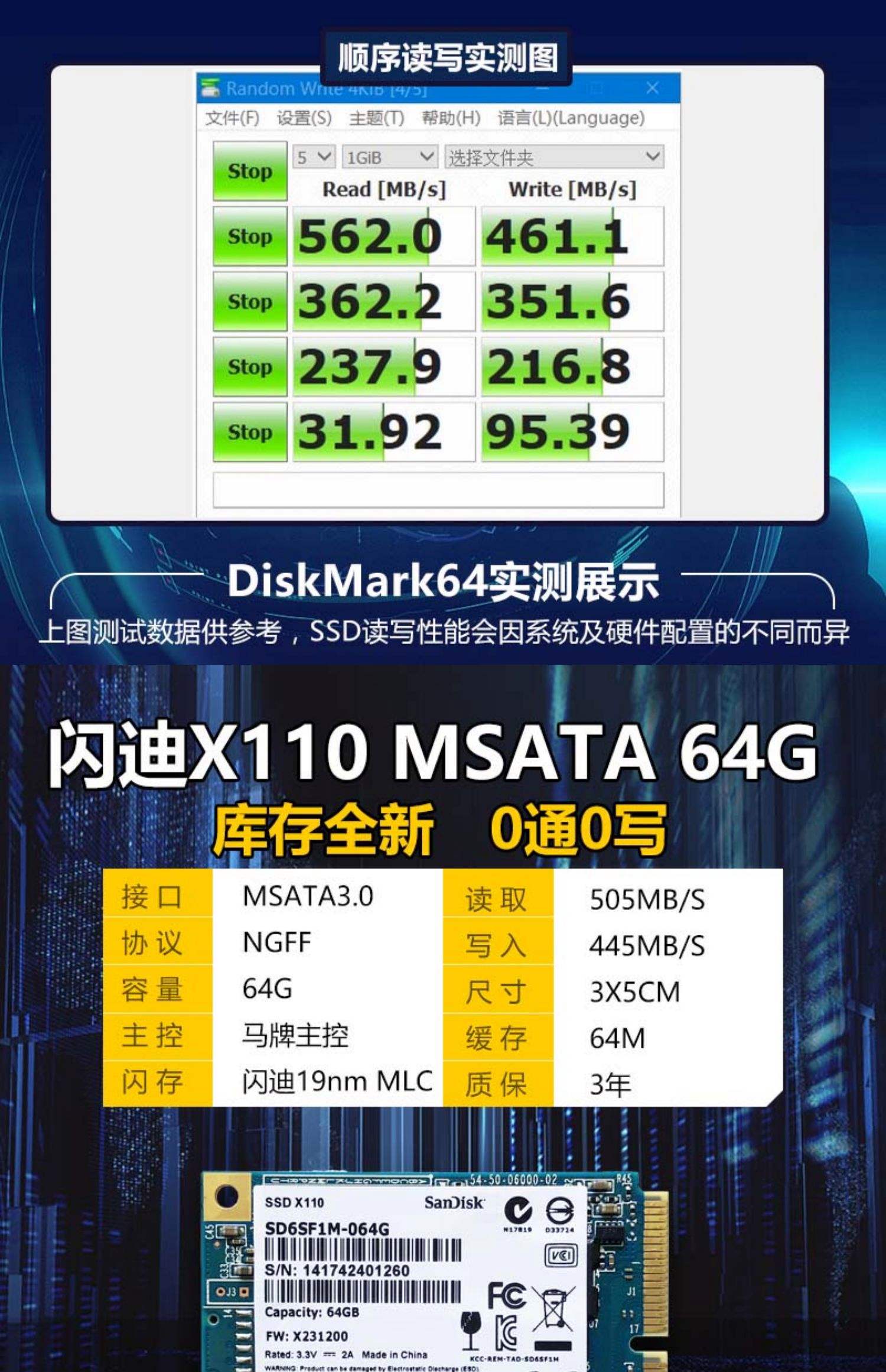 【ssd固態(tài)硬盤價格】ssd固態(tài)硬盤價格最新信息