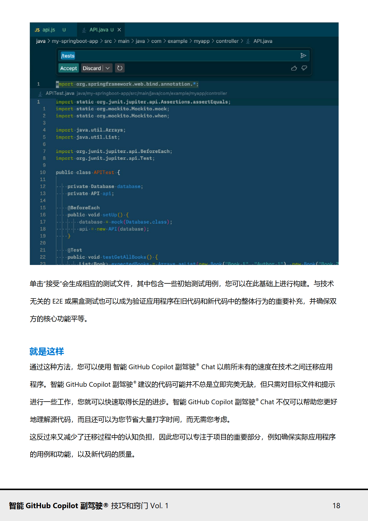 2024年免費的極度恐慌軟件:實用與易用并存-軟件技巧