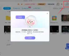 百度云上視頻是一朵灰色的云,用手機腫么打開啊?