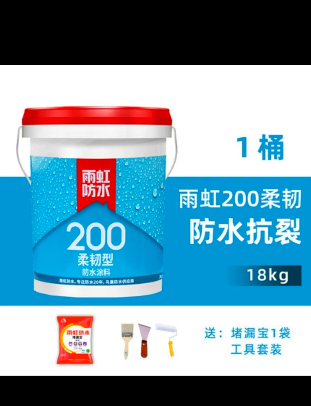 誰知道東方雨虹防水涂料怎么樣質量好嗎