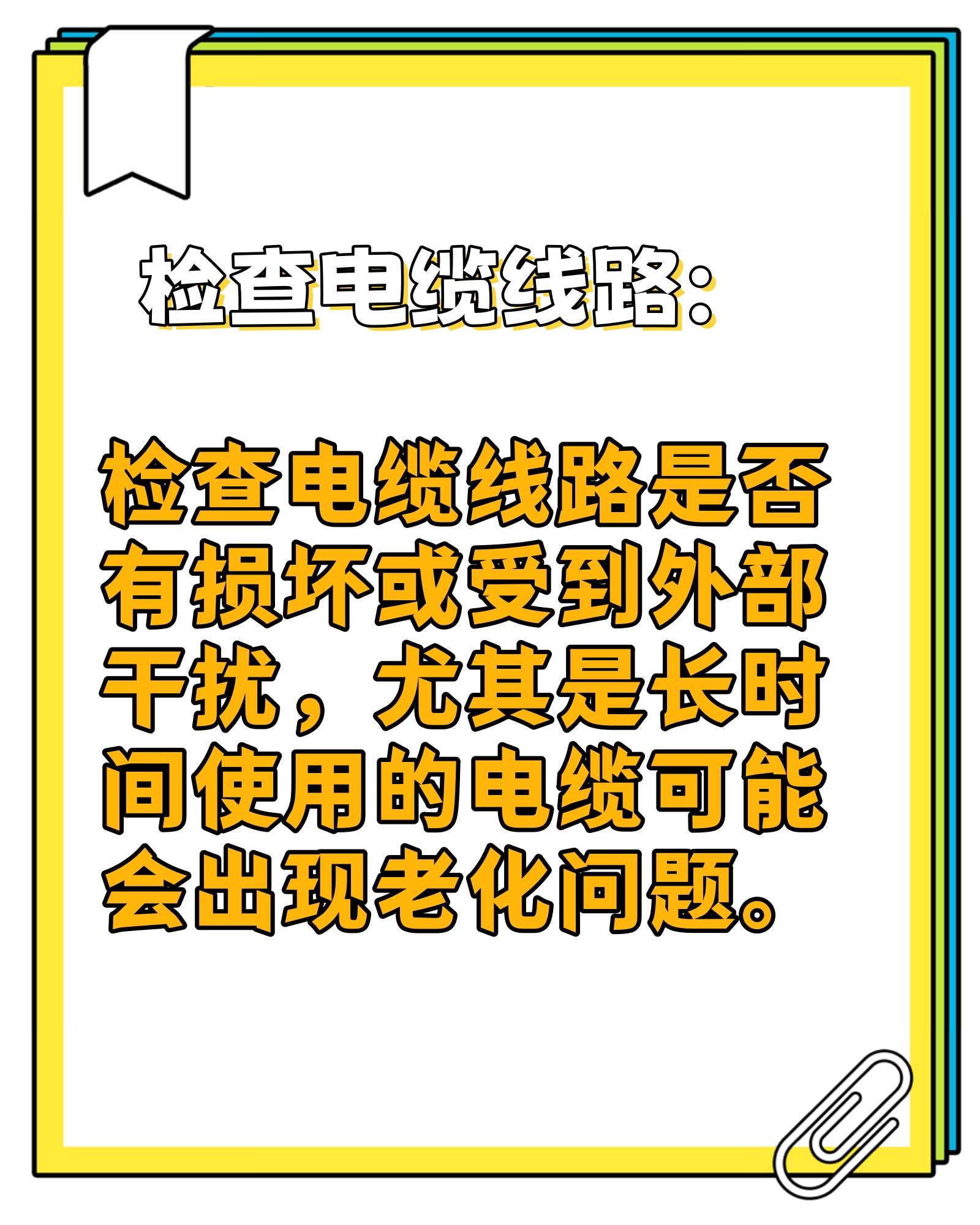 電腦寬帶調制解調器出現連接問題,怎么處理?如圖