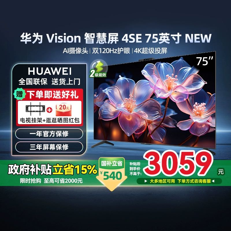 2025年5月28日 第14頁