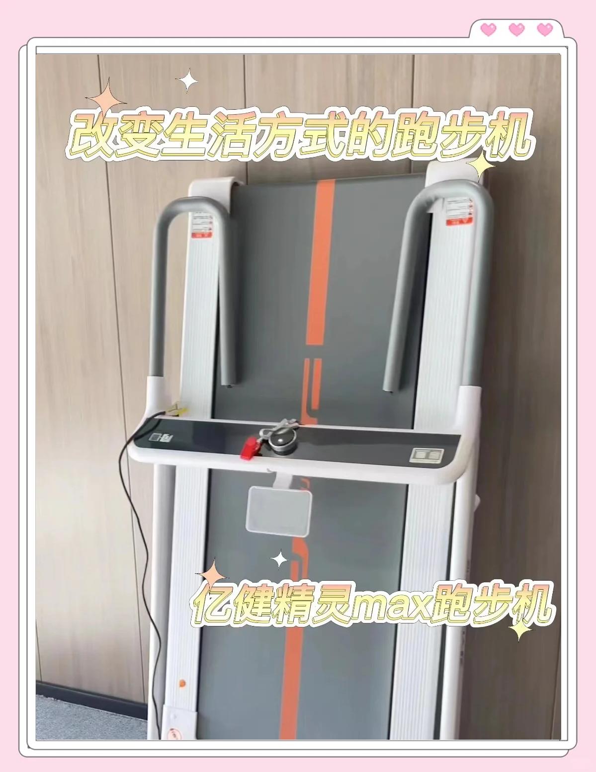 家用跑步機(jī)好評(píng)的牌子都有哪些有沒有牌子的排行