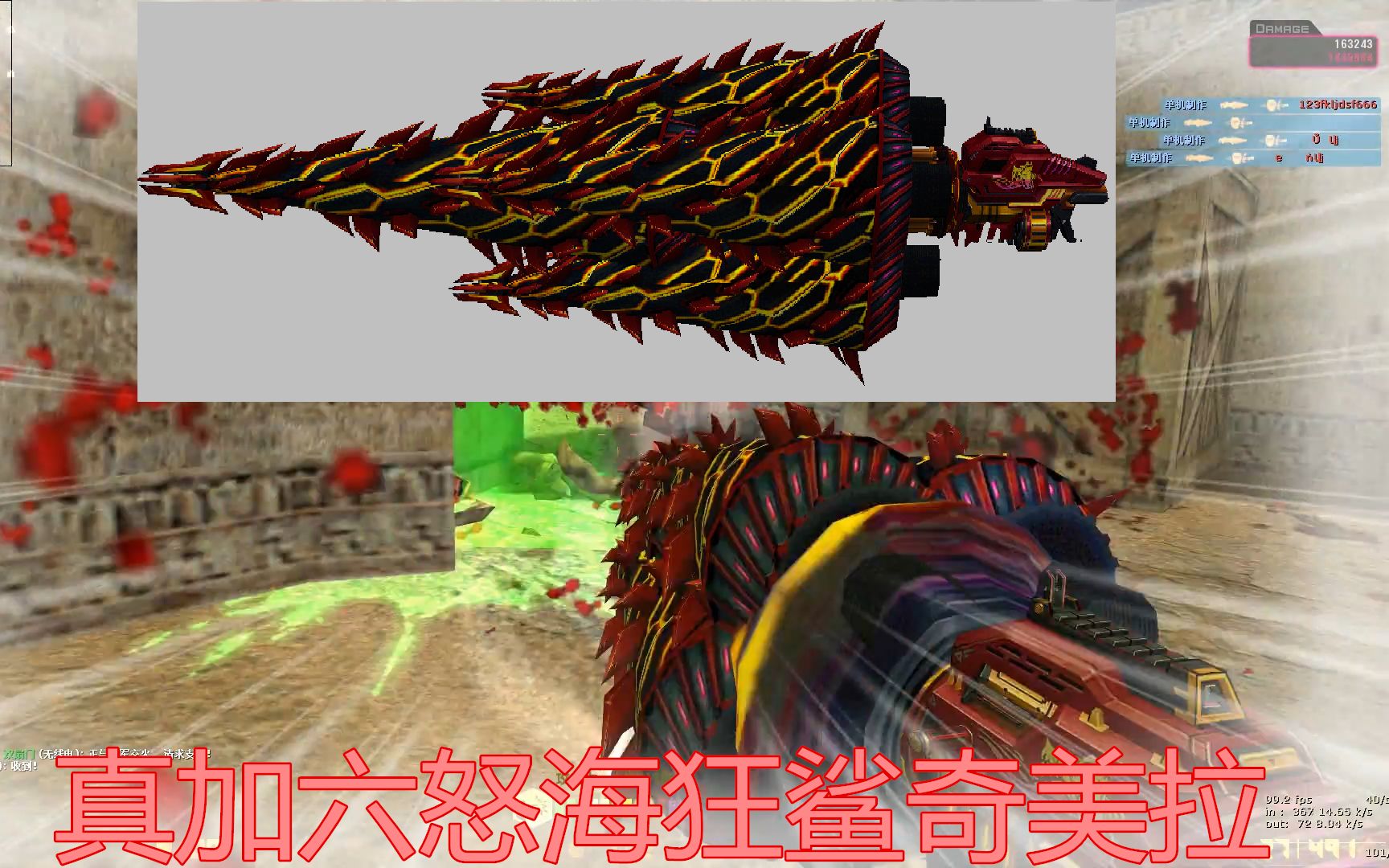 【怒海狂鯊下載】怒海狂鯊TV版_安卓電視版官方免費下載