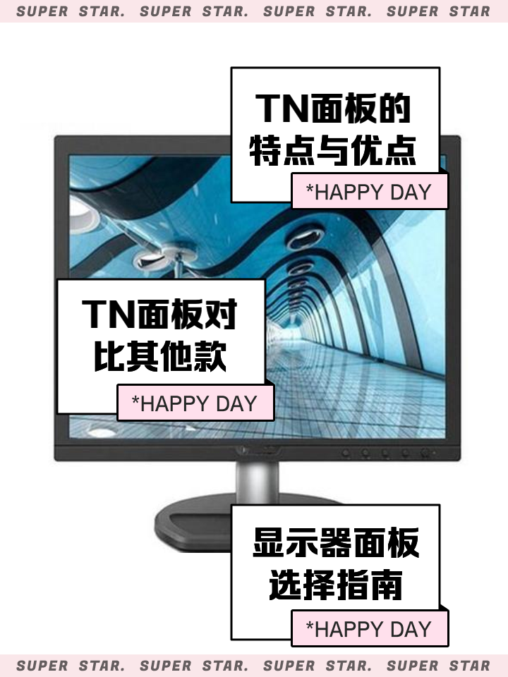 tn面板va面板哪個更好一點有什么區別