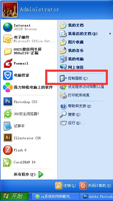 光盤上accdb格式文件考到電腦上了不能用為什么