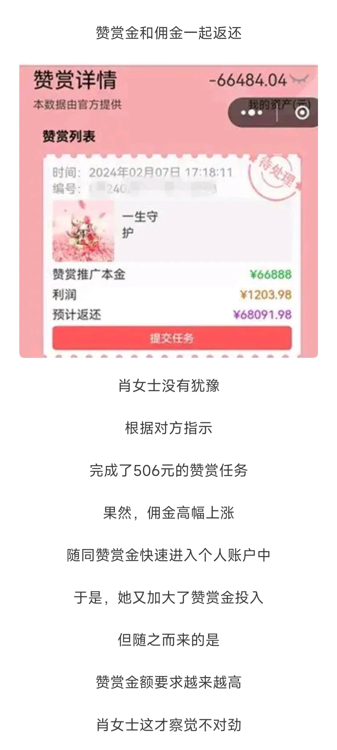 b站私信發幾句話才能發圖?b站私信發圖介紹