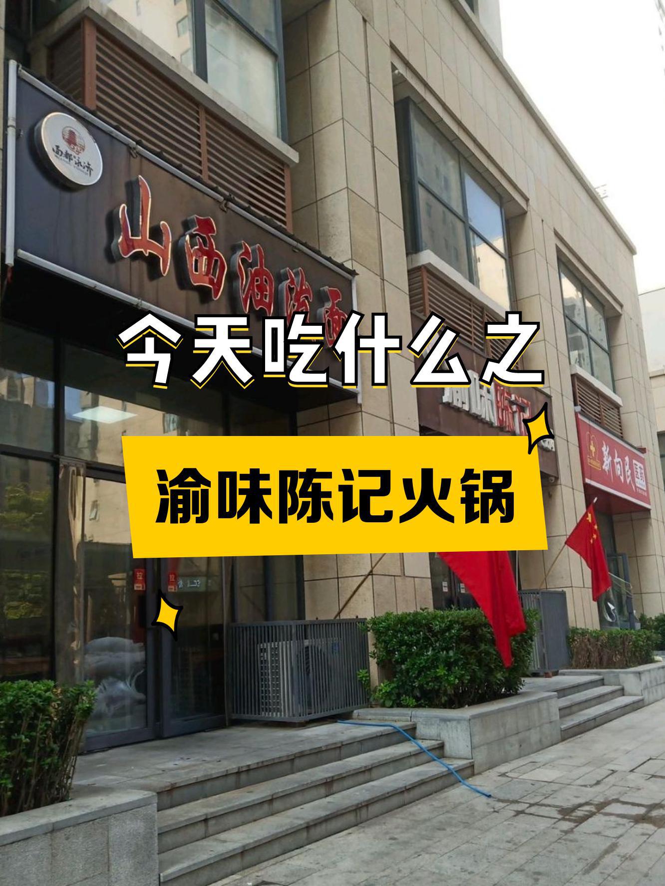 重慶居然之家營業時間是什么時候