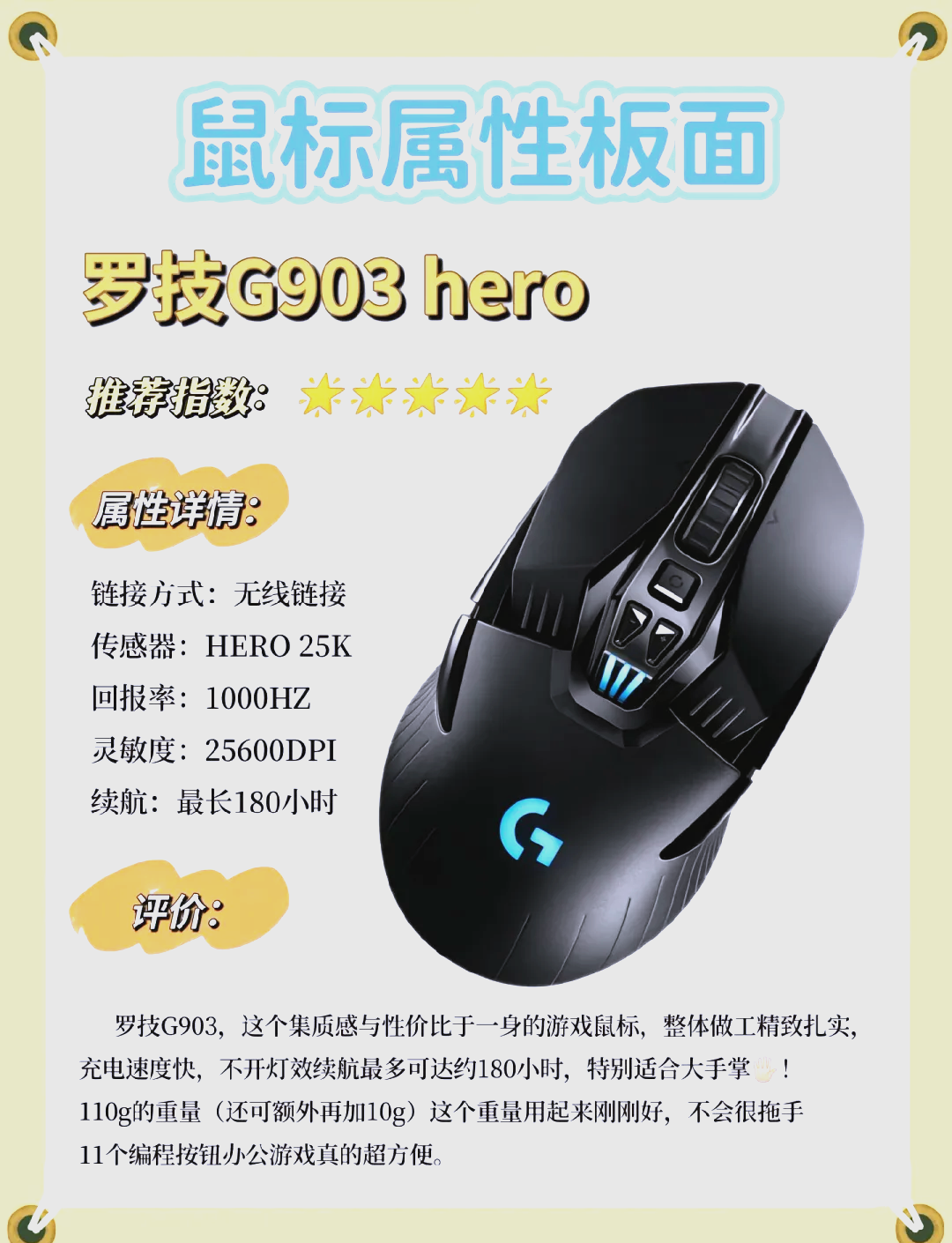 【羅技G29】報(bào)價(jià)_參數(shù)_圖片_羅技G29報(bào)價(jià)