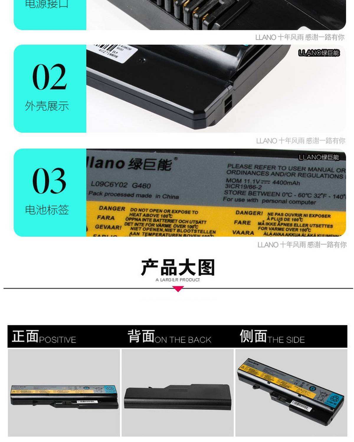 聯來自想G460筆記本存儲空間可以擴展到多大