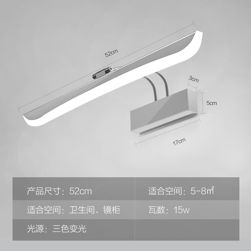衛生間led燈具多少w的合適一點