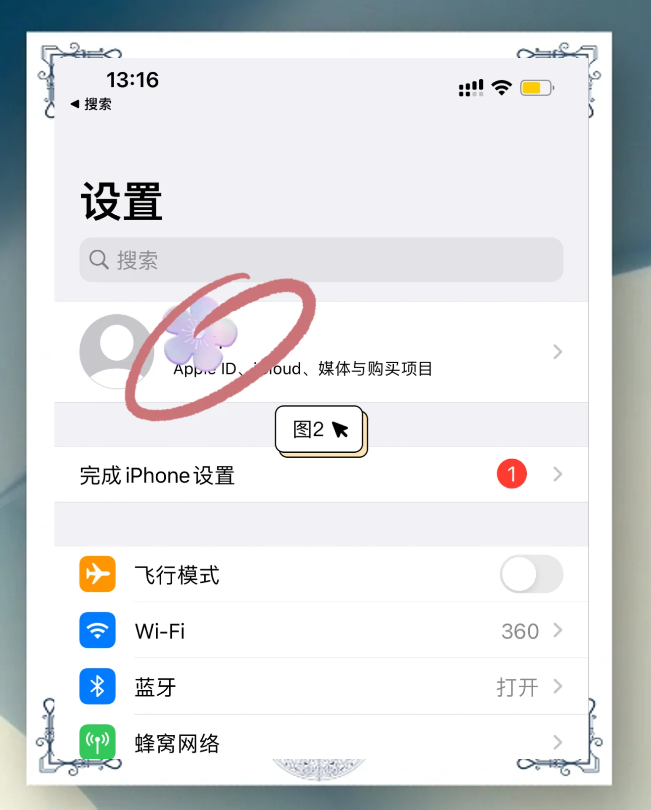 手機如何遠程控制電視機?手機遠程控制電視機教程-軟件技巧