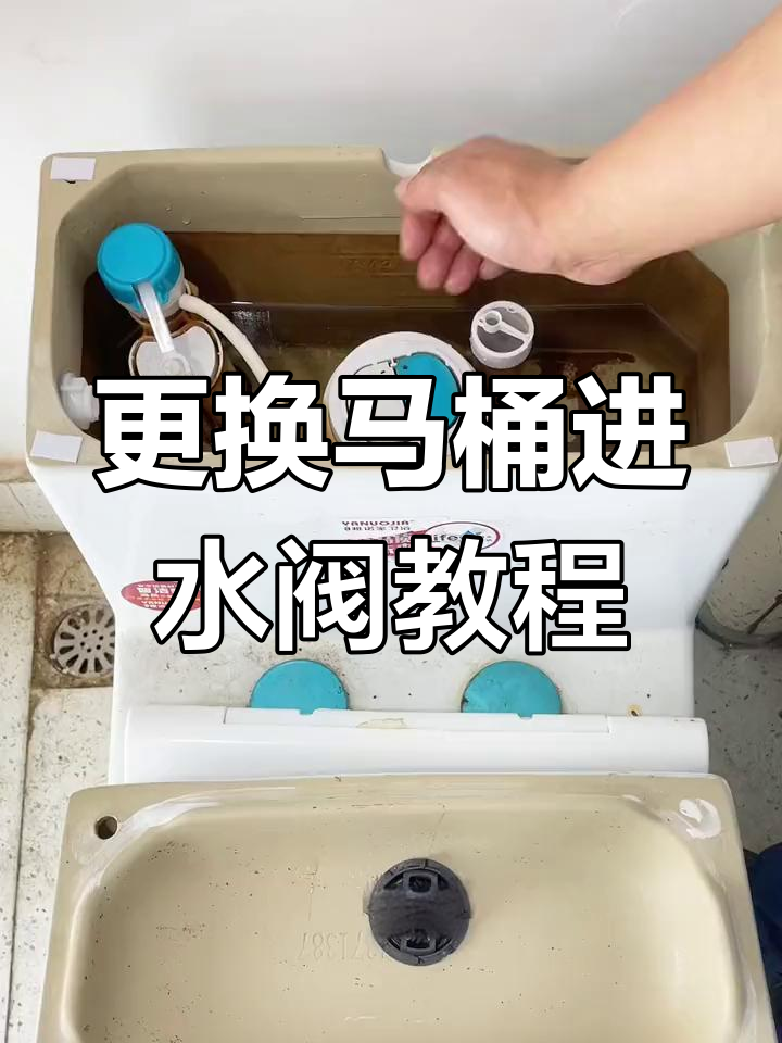 家里想換一個馬桶,舊馬桶要怎么拆下來啊?