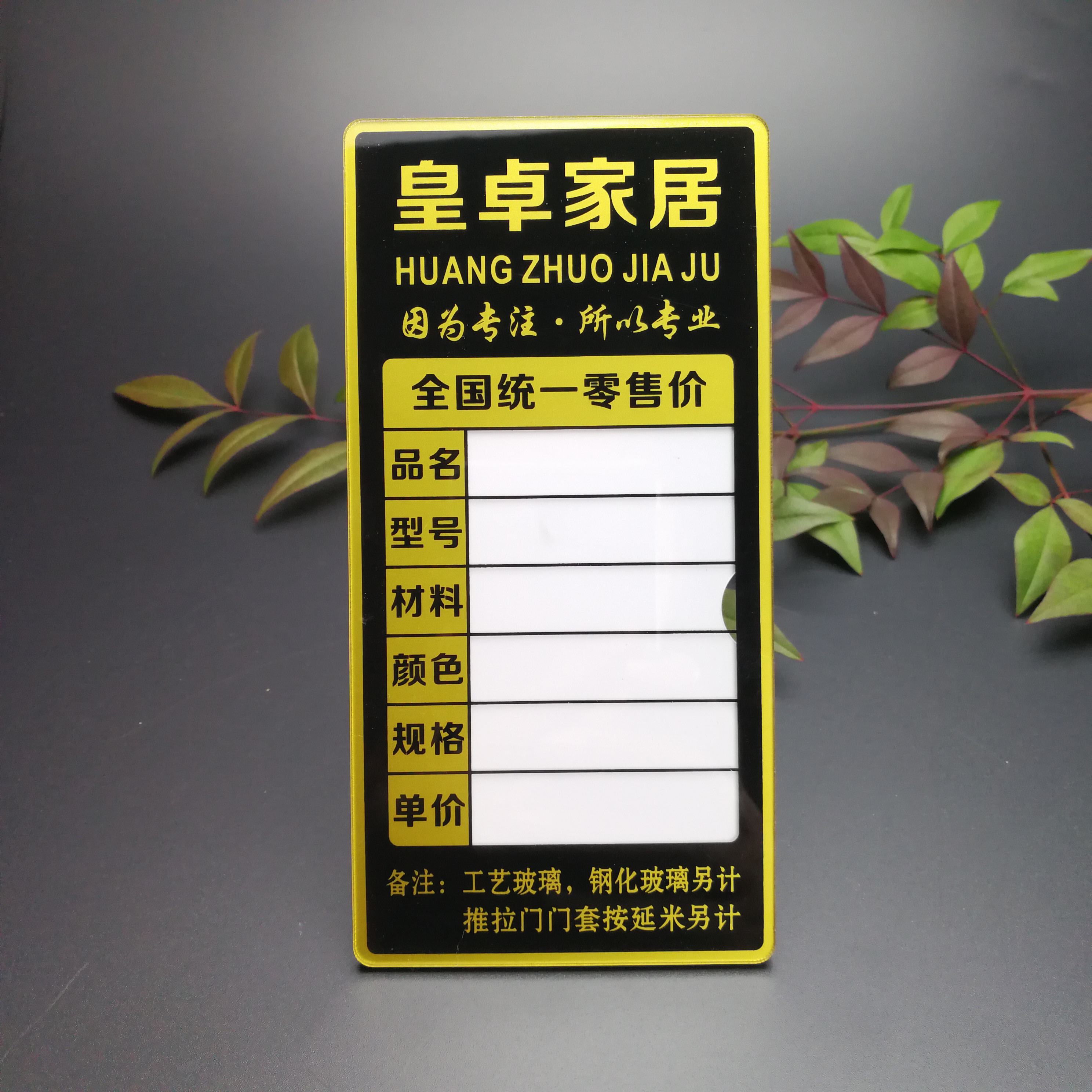 萬利牌瓷磚價格多少