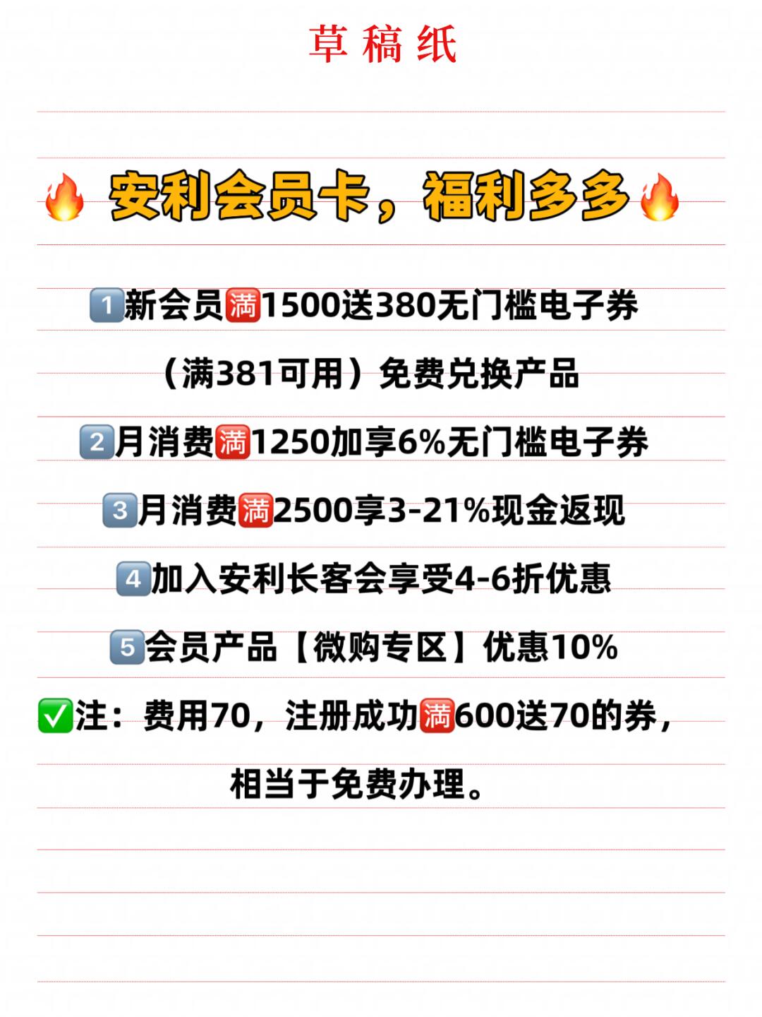 2025年5月29日 第64頁