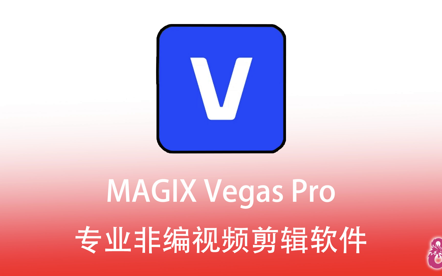 視頻剪切器軟件有哪些熱門視頻剪切器軟件排行