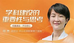 【精華E學堂下載】精華E學堂電視版免費下載
