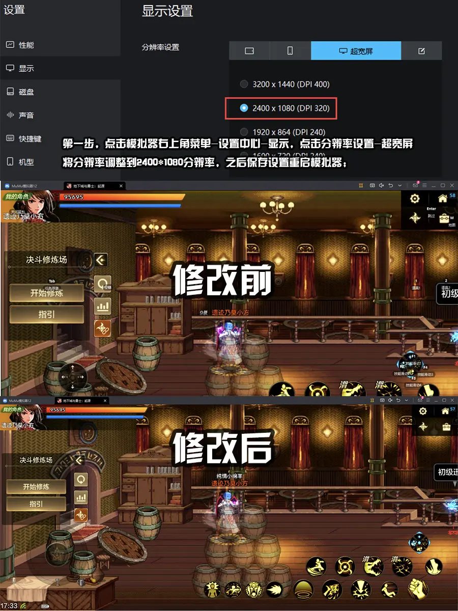 【DNF加點模擬器】DNF模擬加點器DNF技能模擬器