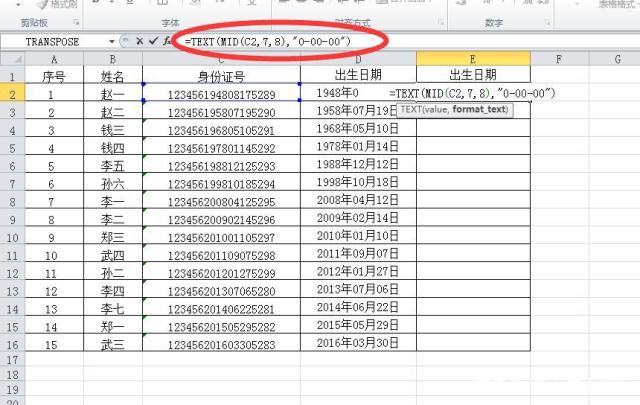 MathType打出六角括號的簡單方法-軟件技巧