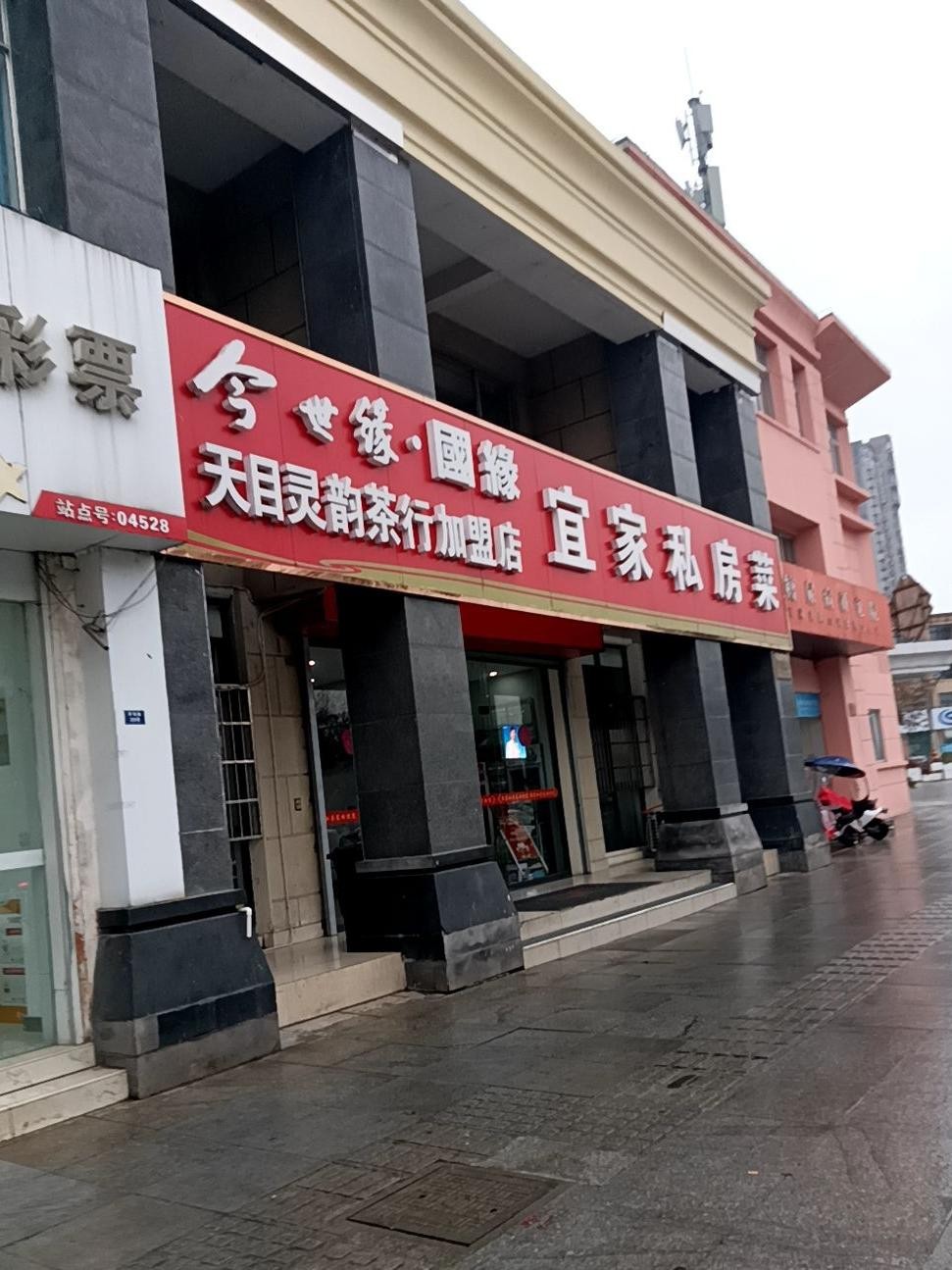 天津宜家營業時間是多久