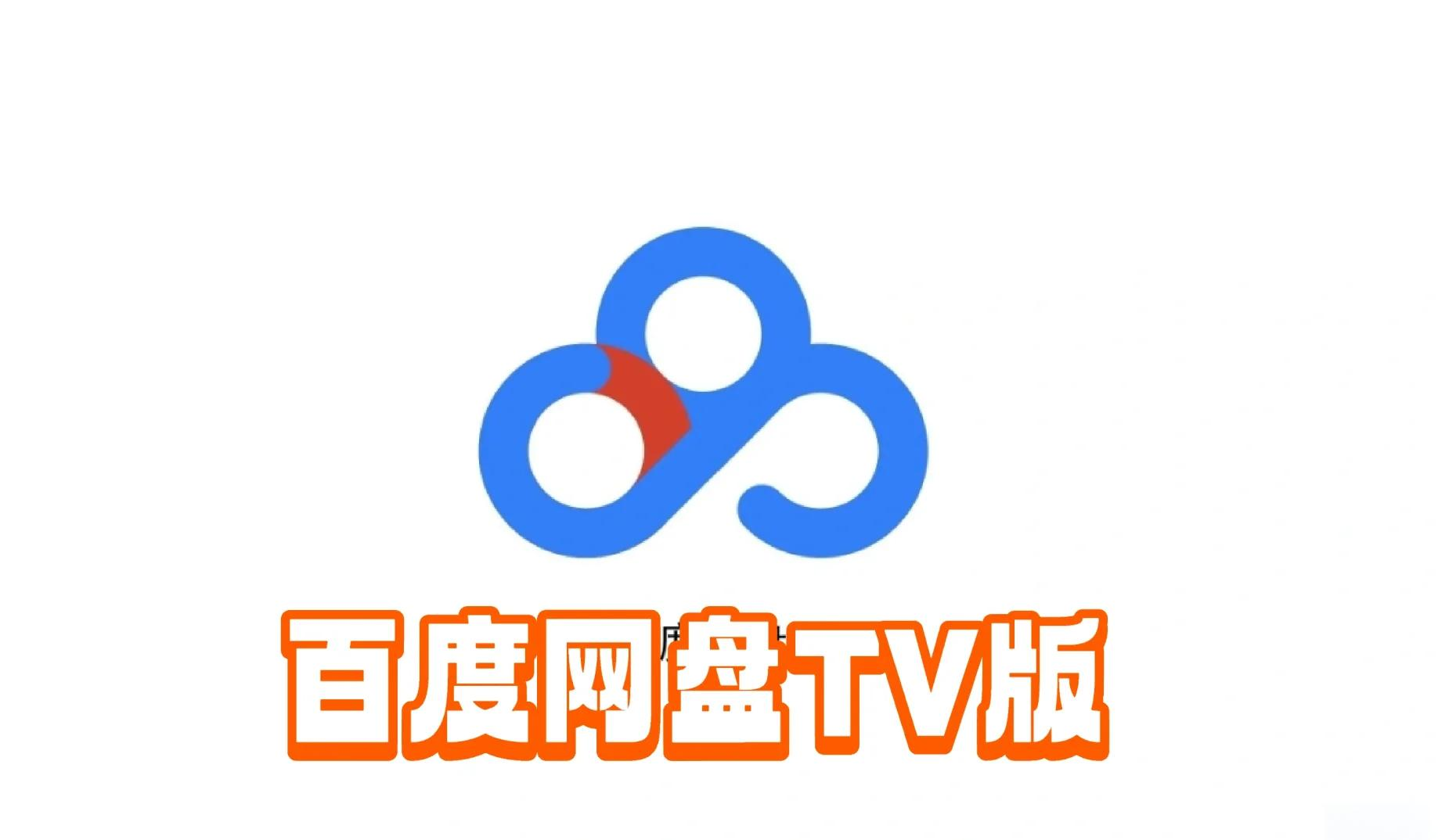 【高清圖】貼心易用百度硬盤搜索2.0正式版體驗(yàn)圖3