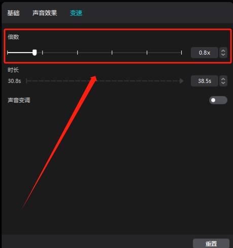 剪映如何剪輯音樂卡點?剪映剪輯音樂卡點教程
