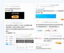 QQ在線狀態按鈕變成灰色“未啟用”狀態怎么處理