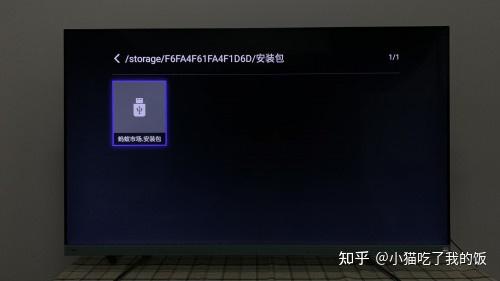 海信電視LED55K300ud怎么樣安裝電視貓?